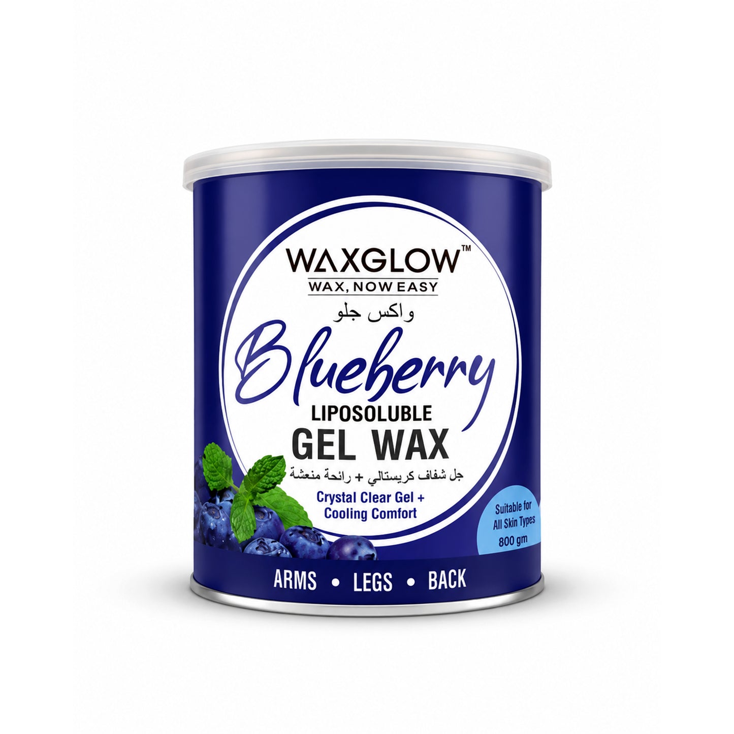 Blueberry Liposoluble Gel Wax 800ml